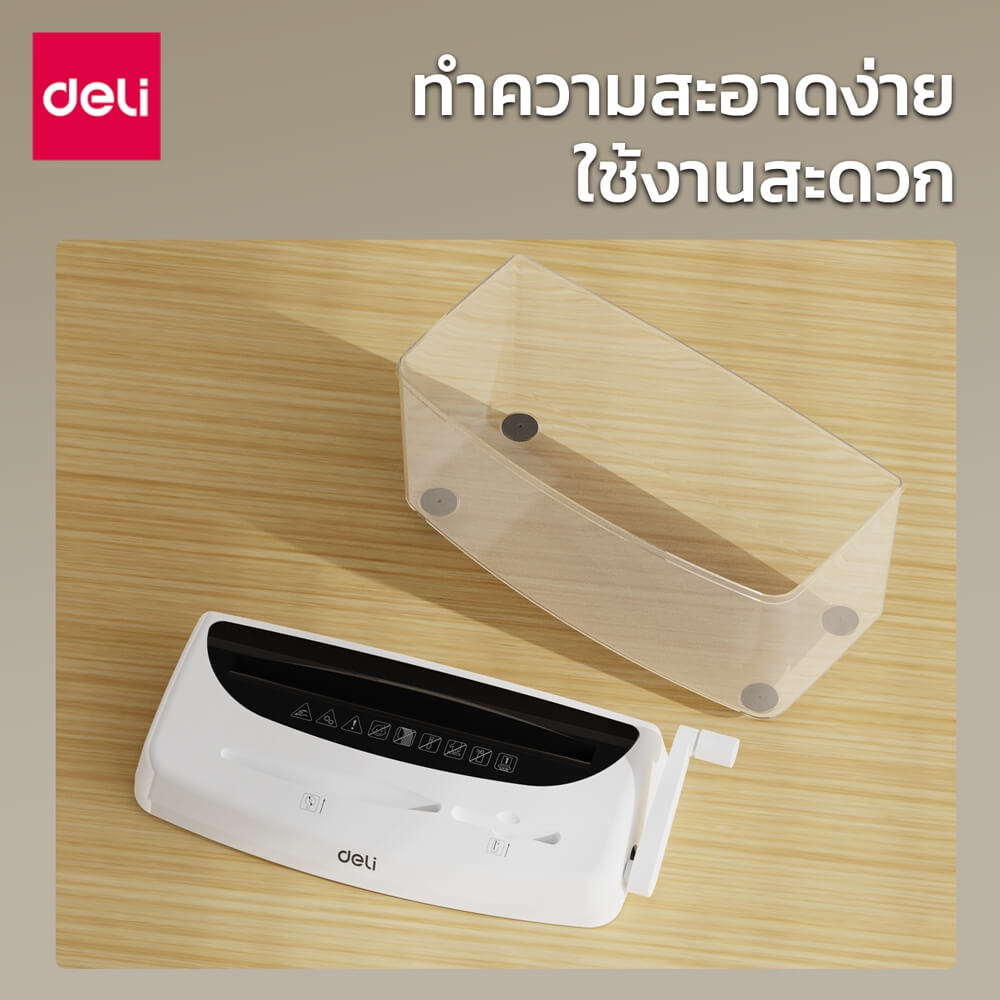เครื่องทำลายเอกสาร DELI ET026-WH-01 4ลิตร สีขาว